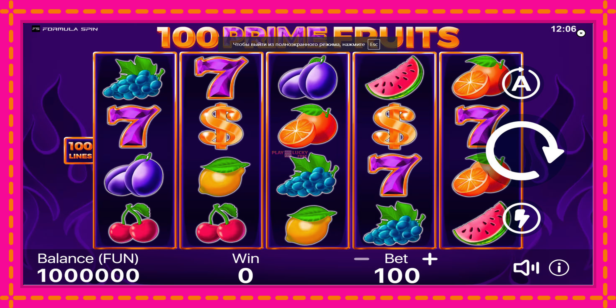 Безплатна игра в 100 Prime Fruits без регистрация, картина 1