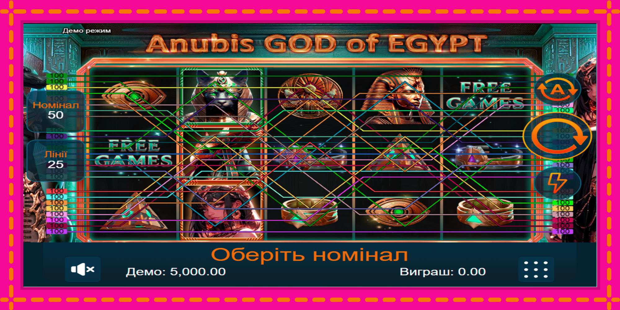 Безплатна игра в Anubis God of Egypt без регистрация, картина 1