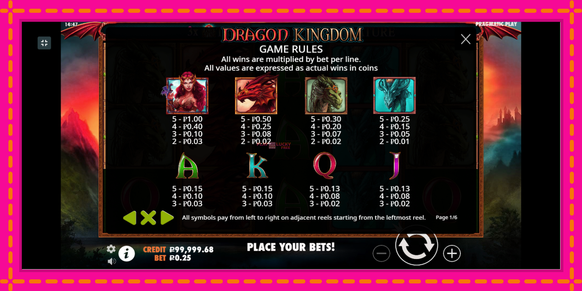 Безплатна игра в Dragon Kingdom без регистрация, картина 4