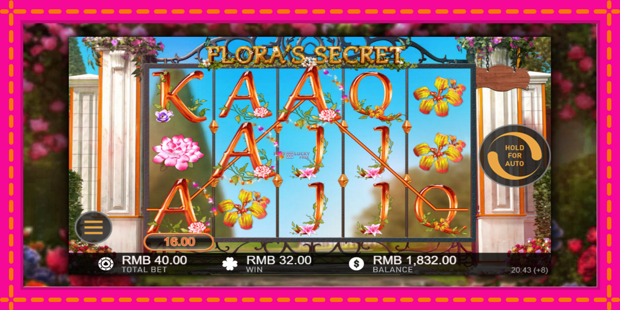 Безплатна игра в Floras Secret без регистрация, картина 3