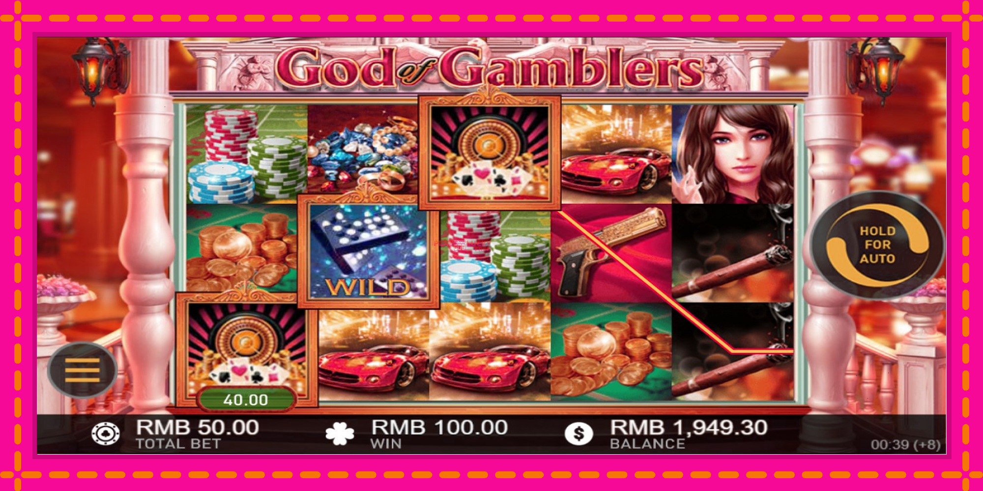 Безплатна игра в God of Gamblers без регистрация, картина 4