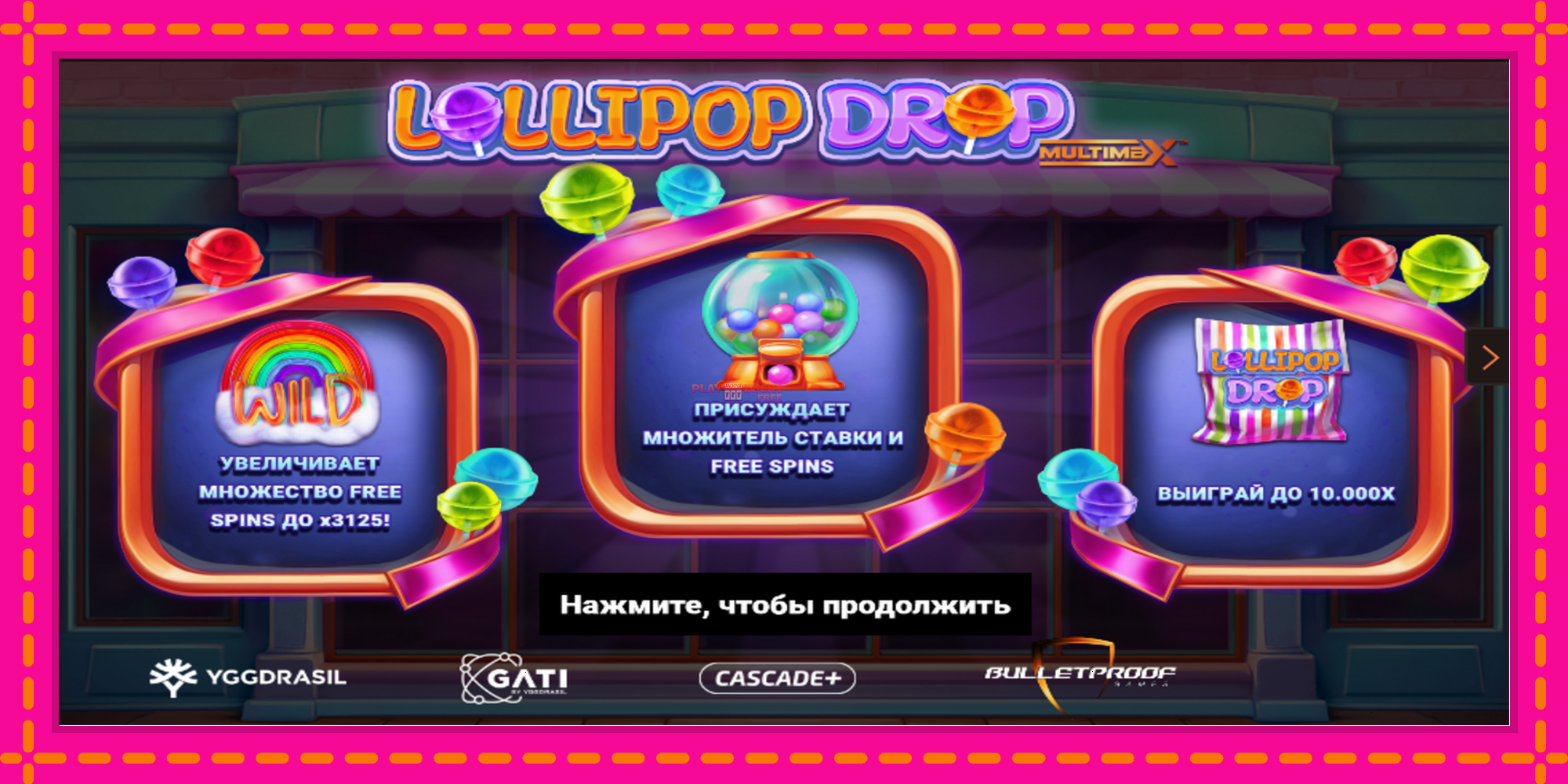 Безплатна игра в Lollipop Drop MultiMax без регистрация, картина 1