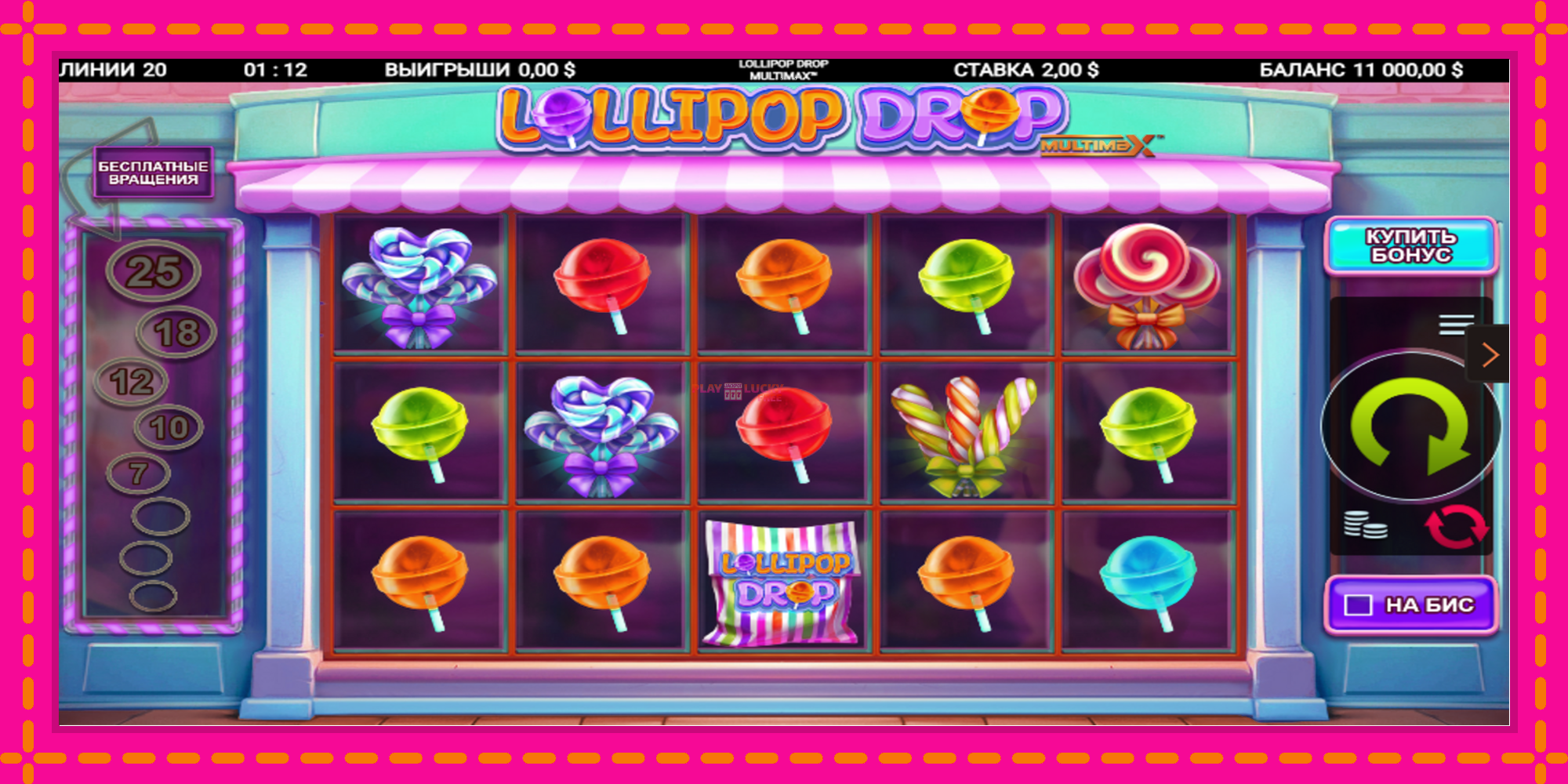 Безплатна игра в Lollipop Drop MultiMax без регистрация, картина 2