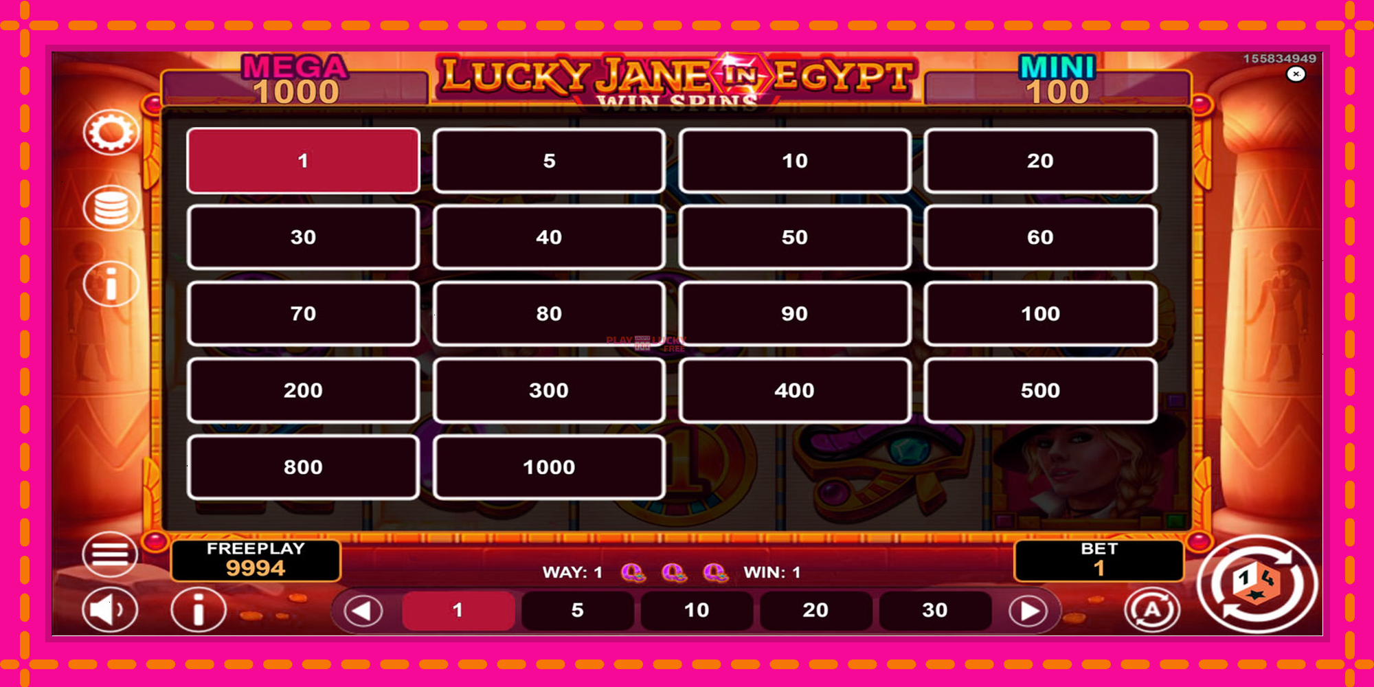 Безплатна игра в Lucky Jane in Egypt Win Spins без регистрация, картина 5