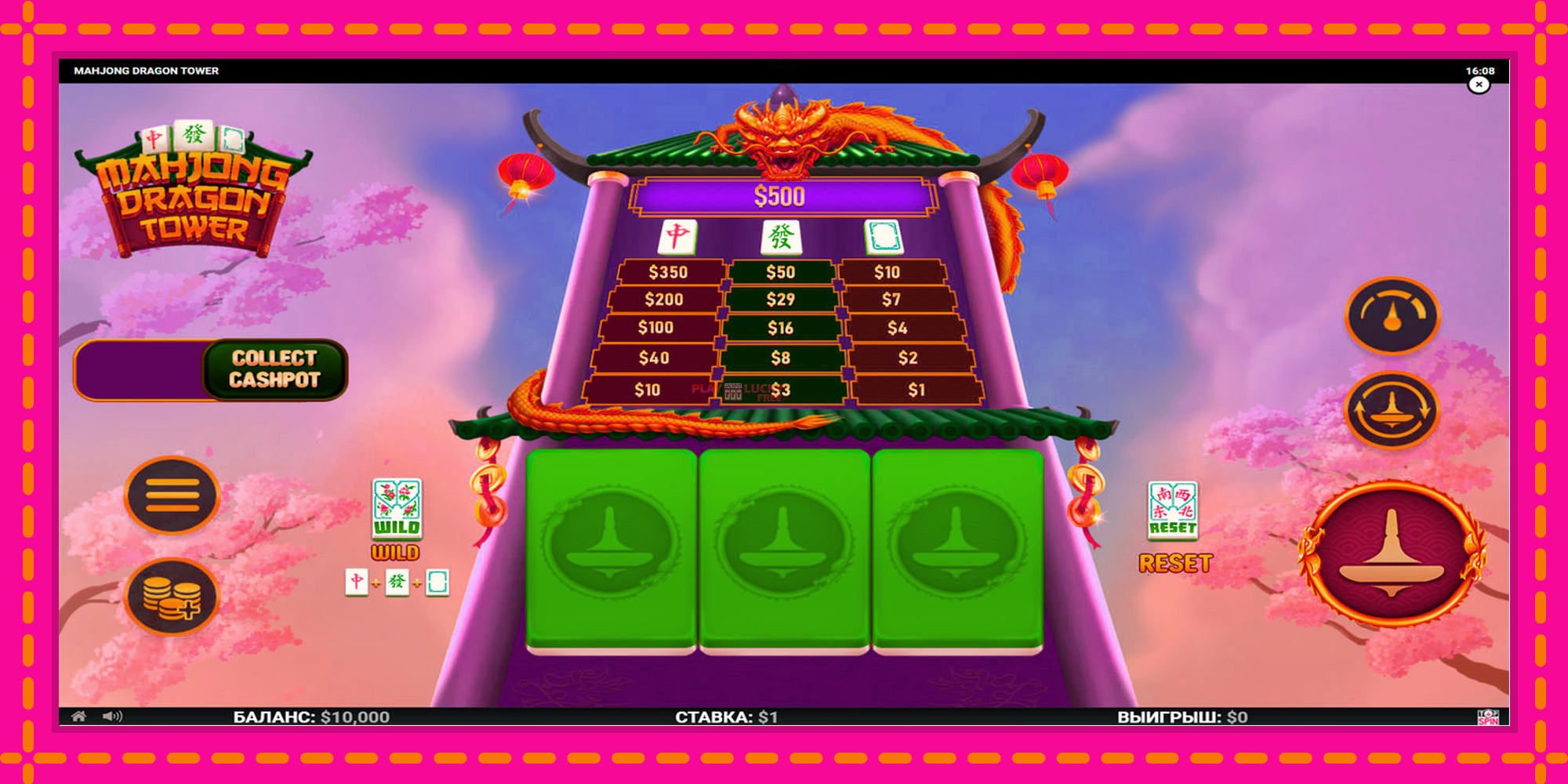 Безплатна игра в Mahjong Dragon Tower без регистрация, картина 1