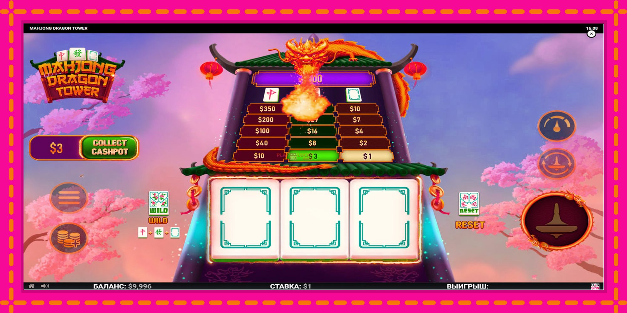 Безплатна игра в Mahjong Dragon Tower без регистрация, картина 2