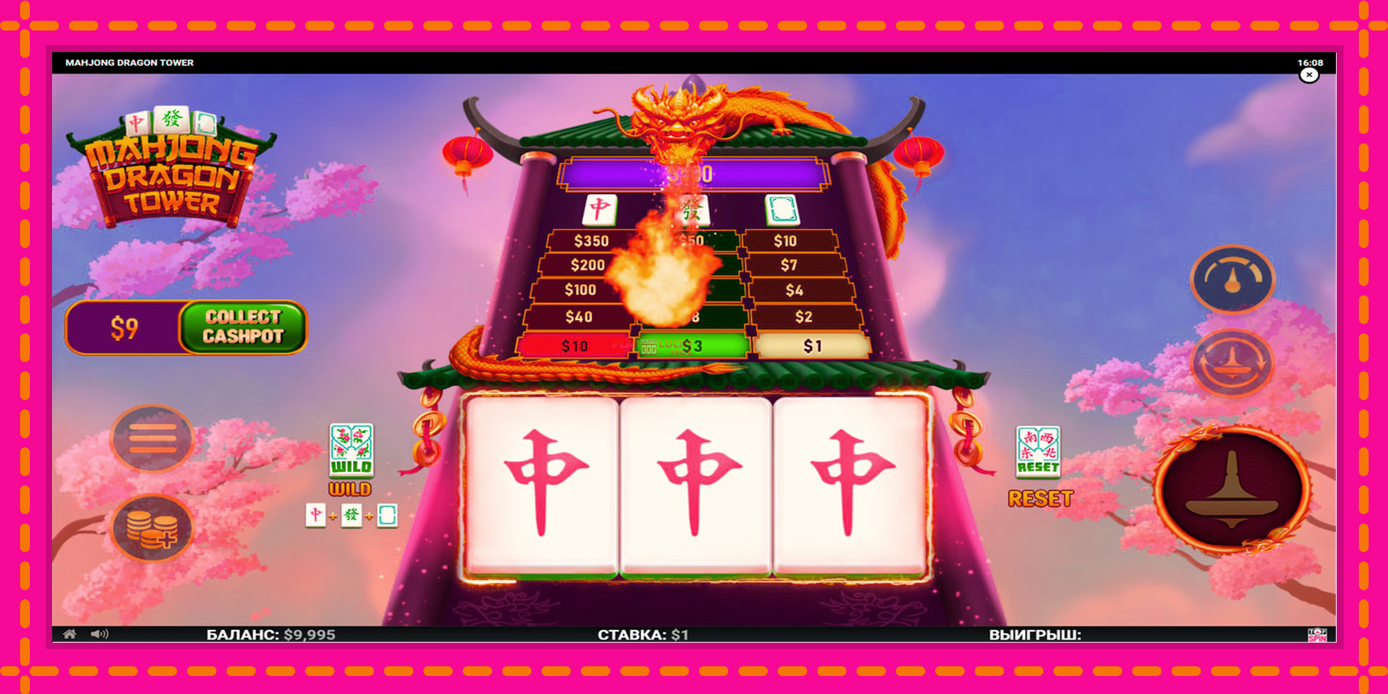 Безплатна игра в Mahjong Dragon Tower без регистрация, картина 3